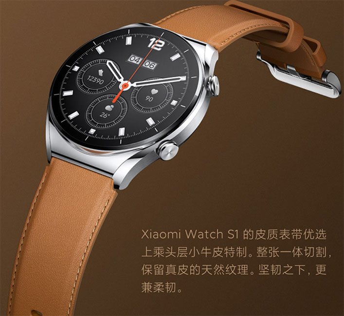 Xiaomi lança Watch S1 com bateria para até 12 dias